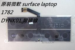 原裝微軟Surface24瓦電源適配器GO1 GO2電腦充電器平板筆記本1824【高品质】 歷史價格詳細信息