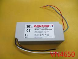 【全冠】台製 電源轉換器 電子式變壓器 MPM-X50-15 15V3.33A 外徑5.5內徑2.1MM(VN4806) 歷史價格詳細信息