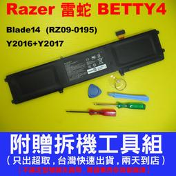 雷蛇 BETTY4 電池(原裝)Razer RZ09-0195,RZ09-0165,BLADE 2016 V2 歷史價格詳細信息