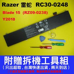 雷蛇 電池- Razer Blade 15,RZ09-01682,RZ09-02705E76 RZ09-02705E76-R3U1,RC30-0270 歷史價格詳細信息