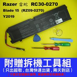 雷蛇 電池- Razer Blade 15,RZ09-01682,RZ09-02705E76 RZ09-02705E76-R3U1,RC30-0270 歷史價格詳細信息