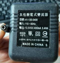 ╭★㊣ 5V 2A 原廠 DELTA【ADP-10SB REV.BH】充電器 / 變壓器 =&gt; 特價 $ 249 ㊣★╮ 歷史價格詳細信息