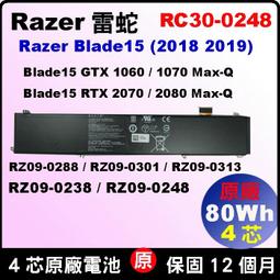 雷蛇 電池- Razer Blade 15,RZ09-01682,RZ09-02705E76 RZ09-02705E76-R3U1,RC30-0270 歷史價格詳細信息