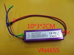 【全冠】台製 電源轉換器 電子式變壓器 MPM-X50-15 15V3.33A 外徑5.5內徑2.1MM(VN4806) 歷史價格詳細信息