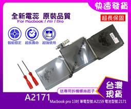 APPLE MacBook Pro 13 A2159 13吋 磁吸式 防藍光 防眩光 防窺膜 防窺片 歷史價格詳細信息