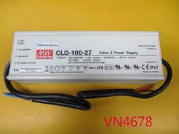 【全冠】明緯 DC36V6.7A 可調式防水型LED驅動器 電源轉換器.變壓器 HLG-240H-36A (VN4770 歷史價格詳細信息