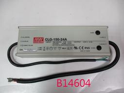 【全冠】明緯 DC36V6.7A 可調式防水型LED驅動器 電源轉換器.變壓器 HLG-240H-36A (VN4770 歷史價格詳細信息