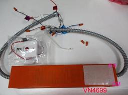 L1548 飄雪的春天 羅蘭 純文學出版 民國59 歷史價格詳細信息