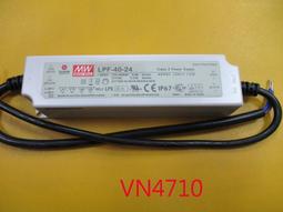 【全冠】明緯 DC36V6.7A 可調式防水型LED驅動器 電源轉換器.變壓器 HLG-240H-36A (VN4770 歷史價格詳細信息
