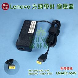 【漾屏屋】LENOVO 聯想 FLEX 2-14 ST6 36ST6HALVB0 帶轉軸 WIFI線 筆電 排線 屏線 歷史價格詳細信息