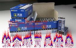 [yo-hong]天球金裝原廠鈕扣電池 AG4 LR626 LR66 377 SR626sw 1.5V 水銀電池 歷史價格詳細信息