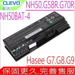 藍天 CLEVO NH50BAT-4 原廠電池 NH50ED NH50RA NH50RC NH50RD NH50RH 歷史價格詳細信息