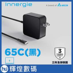 Innergie 65C (黑) 65瓦 USB-C 筆電充電器 變壓器 台達 充電器 快充 Type-C in07 歷史價格詳細信息