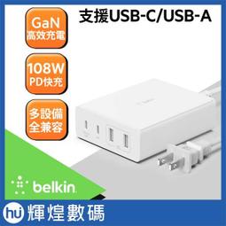 Belkin Boost Charge Pro 三合一充電器（蘋果手機、手錶、AirPods）【二手九成新】 歷史價格詳細信息