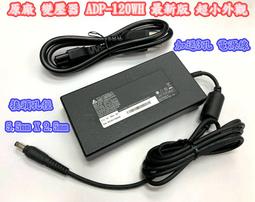 ☆【台達DELTA 原廠 變壓器ADP-150VB 19.5V 7.7A 150W】☆ 超薄型 歷史價格詳細信息