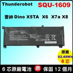 【雷神】電池盒 3號 4號 AA AAA 14500 電池 電池盒 加厚PP材質 塑料盒 收納盒 整理盒 8裝 10裝 歷史價格詳細信息