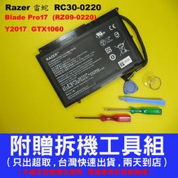 雷蛇 電池- Razer BETTY4 Blade 14 #CC213A/2016靈刃 RZ09-0102 RZ09-0165,RZ09-0195 歷史價格詳細信息