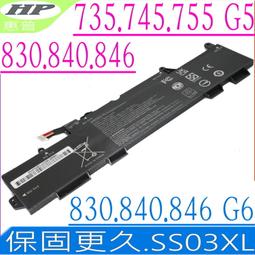 HP SS06XL 電池 惠普 Elite Dragonfly G4 G3 TPN-DB0O SS04XL SS06 歷史價格詳細信息