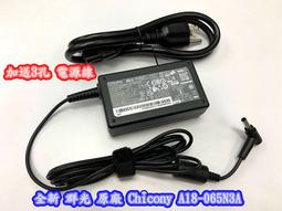 群光 Chicony 5.35V 2A 原廠 快充頭 相容 5V 2A MicroUsb 充電頭 變壓器 充電器(2入組) 歷史價格詳細信息