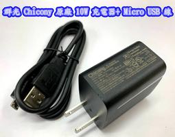 5V 2A 10W電源板變壓器適配內置驅動模塊 USB A母+XH2.54端子 歷史價格詳細信息