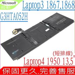 微軟 電池-Microsoft Surface 3 1645,1657 G3HTA007H,G3HTA003H 歷史價格詳細信息