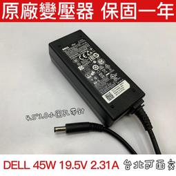 原廠 Dell 45w 變壓器 inspiron 5755 inspiron7558 inspiron 5555 小圓頭 歷史價格詳細信息