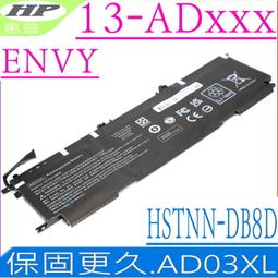 HP AD03XL 原廠電池 惠普 Envy13-ad Envy 13-AD120TU 13-AD125TU 台北拆換 歷史價格詳細信息