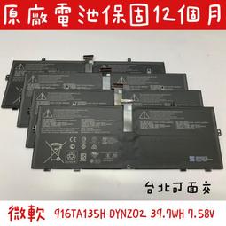 ◼️全新聯想 Lenovo 原廠電池◼️L15L3PC1 L15C3PB1 320s-14 320s-15 520s-1 歷史價格詳細信息