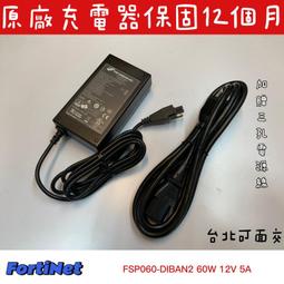 12V 5A---電源供應器 變壓器 歷史價格詳細信息
