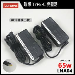 【漾屏屋】聯想 GAMING 3 15IHU6 B156HAN13.1 72% 歷史價格詳細信息