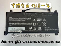 【全新 Clevo 藍天 W54EU W550 W550EU W540  原廠電池】W540BAT-6 技嘉 Q2552 歷史價格詳細信息