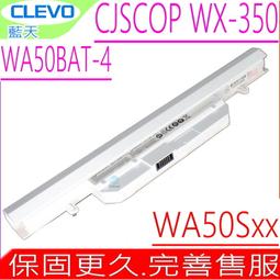 CLEVO WA50BAT-6 藍天原裝電池 G150M-B G150MG M510A M511 MG150 WA50 歷史價格詳細信息
