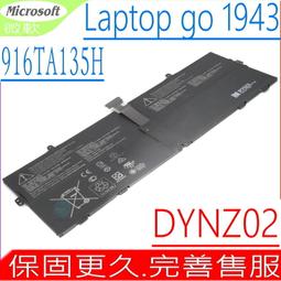 微軟 電池-Microsoft Surface 3 1645,1657 G3HTA007H,G3HTA003H 歷史價格詳細信息