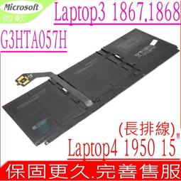 Microsoft 微軟 G3HTA038H 4芯 電池 Surface Pro 5 1796 歷史價格詳細信息