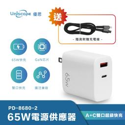 Uniscope優思 轟天雷環繞音響US-S30 10W雙喇叭劇院級藍芽揚聲器 音箱喇叭擴音器 歷史價格詳細信息