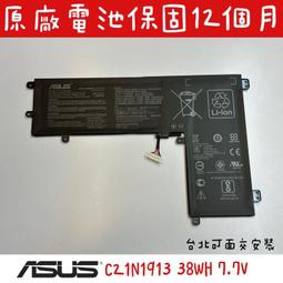 ASUS 電池-華碩 C21N1613 Flip C302,C302CA-DH 0B200-02280000 歷史價格詳細信息