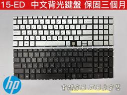 ◼️惠普 HP 65W TYPE-C 原廠變壓器 TPN-LA12 L04650-850 充電器 電源線 充電線◼️ 歷史價格詳細信息