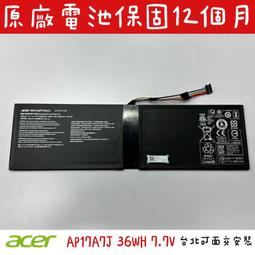 原廠 ACER AP17A7J 電池 SWIFT 7 SF714-51T-M4PV SF714-51T 歷史價格詳細信息