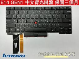 聯想 Lenovo 中文鍵盤 B475 B475e B480 B485 B590 V480 V480c V480s 歷史價格詳細信息