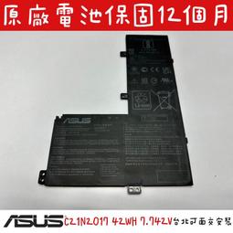 華碩 ASUS Chromebook Flip 11.6吋 觸控筆電 C214MA 【福利品】 廠商直送 歷史價格詳細信息