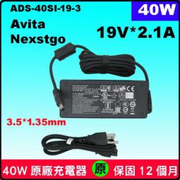 AVITA LIBER NS14 A8 靜電式筆電LCD液晶螢幕貼 14.4吋寬 螢幕貼 歷史價格詳細信息