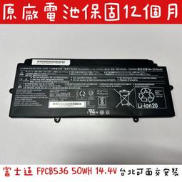 富士通 FPB0360S 原廠電池 Fujitsu Lifebook U7411 FPCBP592 FMVNBP253 CP801785 歷史價格詳細信息