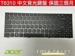 宏碁 藍天 億碩 鈦田 首華 旭光 幻象液晶電視遙控器（HD-4201A）-【便利網】 歷史價格詳細信息