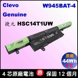 藍天 CLEVO W940BAT-4 原廠電池 CLEVO W94LS W940S 歷史價格詳細信息