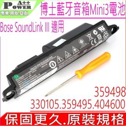 博士 BOSE SoundLink III 電池330105 330105A 330107 330107A 359498 歷史價格詳細信息