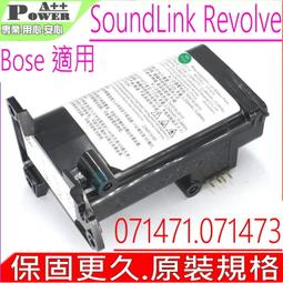 博士 BOSE SOUNDLINK REVOLVE音箱底座 藍牙音箱充電底座 充電座9733  露天市集  全臺最大的網 歷史價格詳細信息