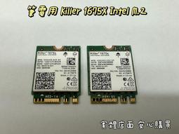 【筆電用 Killer 1550 1550i Intel AC 9560 9560NGW M.2 Key E】 歷史價格詳細信息