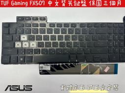 ASUS FX517 FX517ZC FX517ZE 防藍光螢幕貼 抗藍光 (15.6吋寬) 歷史價格詳細信息