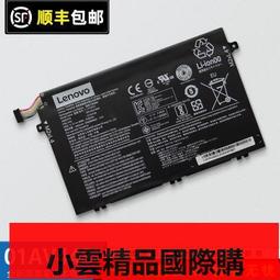 【優選國際購】聯想thinkpad E450 E450C E455 E465 E460 筆記本C殼帶指紋 歷史價格詳細信息