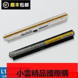 【優選國際購】❤三超❤原裝 ASUS華碩 ZenBook Pro UX501VW N501L C41N1416 筆记本電 歷史價格詳細信息